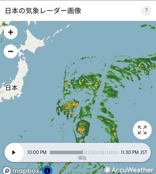 台風真っ二つ②.jpg